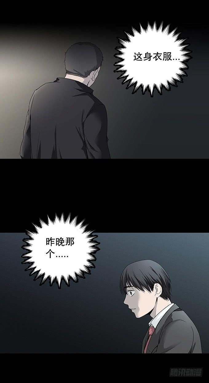 渐变(1/2)-第125话