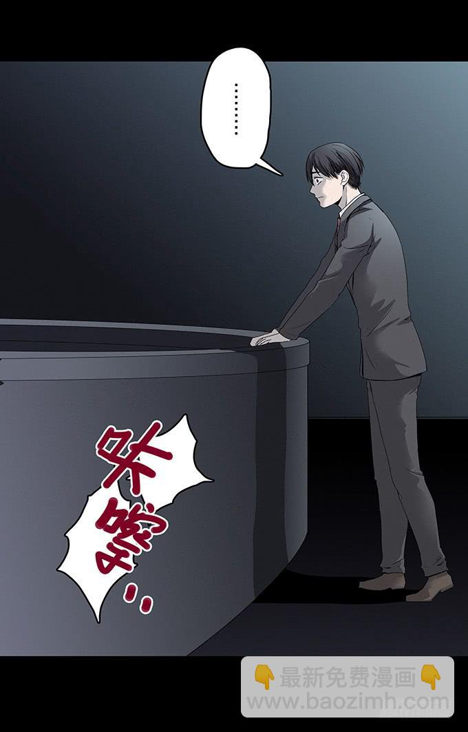 渐变(1/2)-第125话