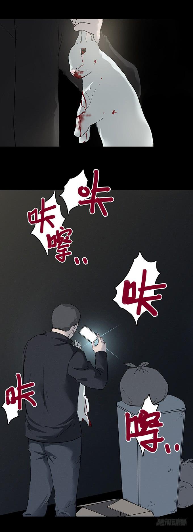 渐变(1/2)-第125话