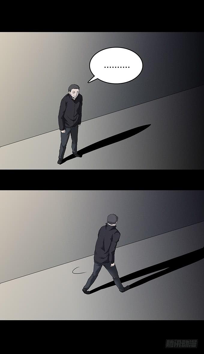 渐变(1/2)-第125话