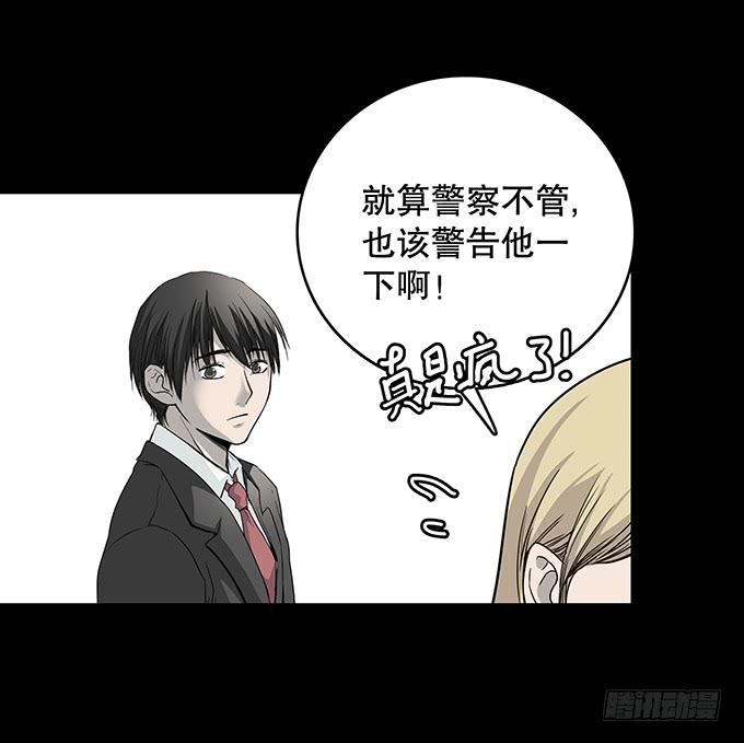 渐变(1/2)-第125话