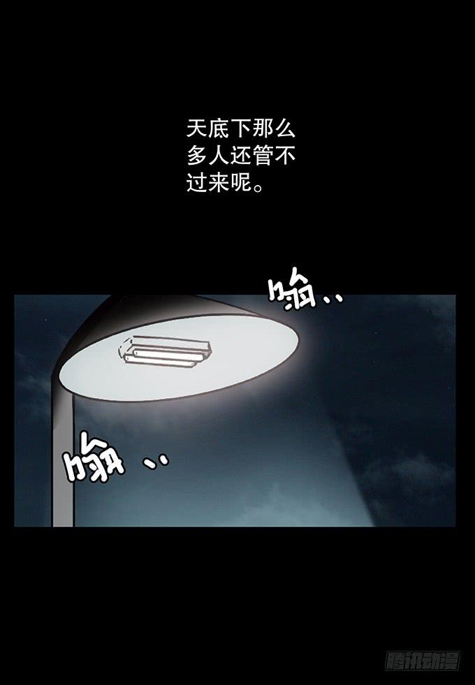 渐变(1/2)-第125话