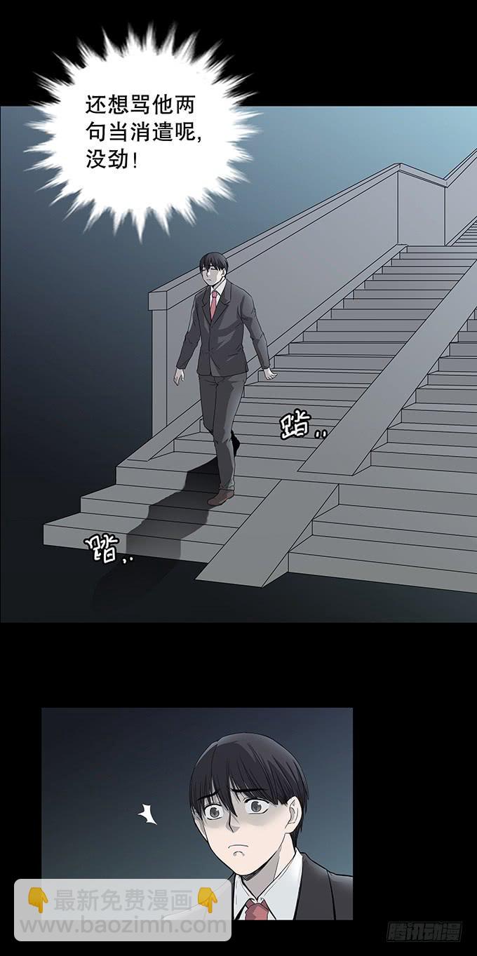 渐变(1/2)-第125话