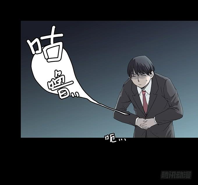 渐变(1/2)-第125话