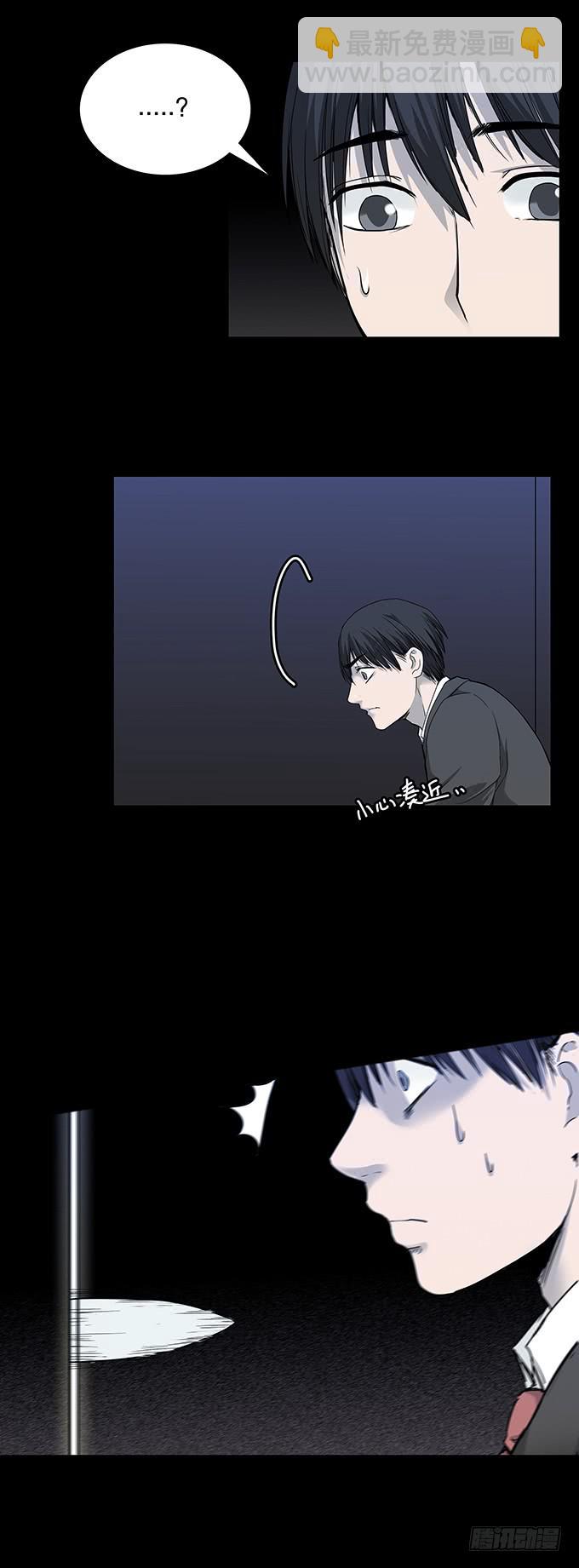 渐变(1/2)-第125话