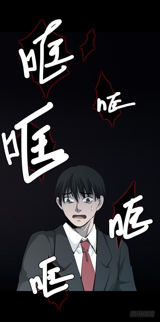 渐变(1/2)-第125话