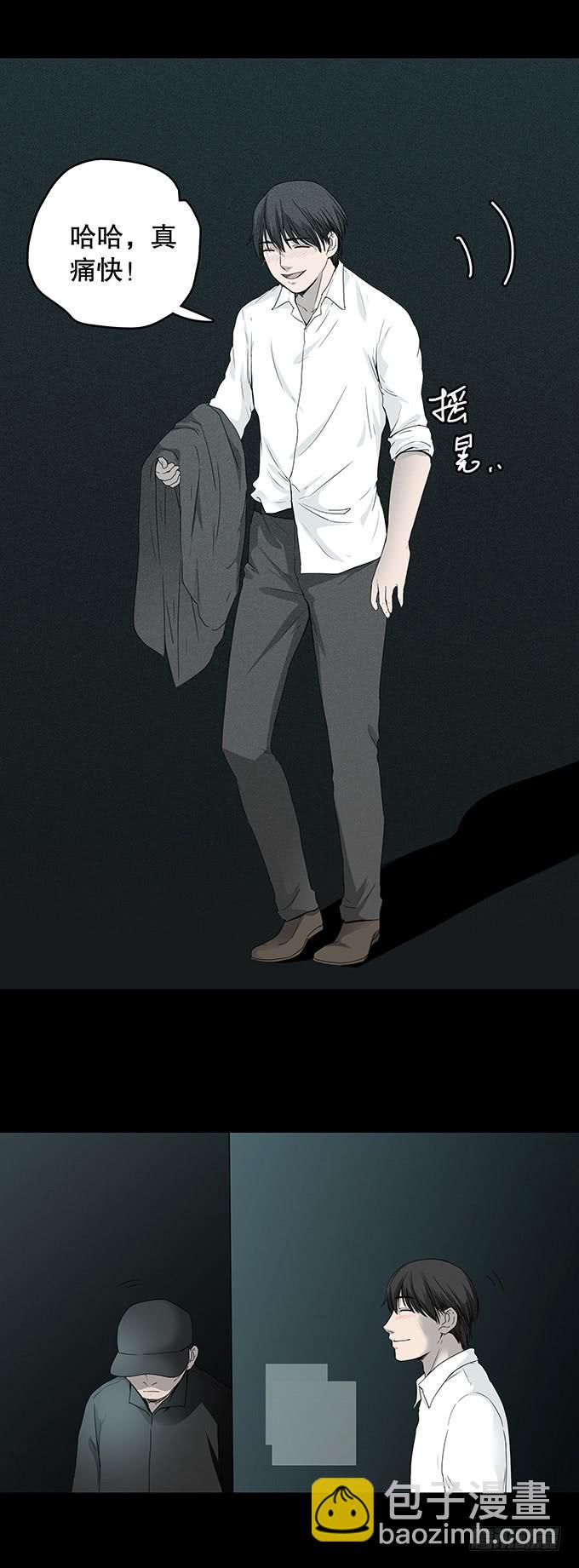 渐变(1/2)-第125话