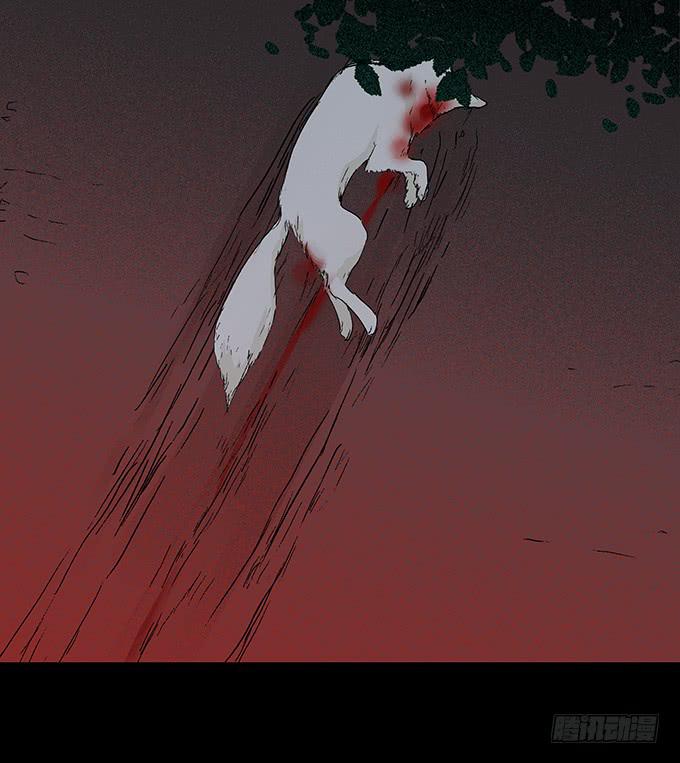 山怪(1/2)-第127话