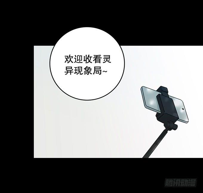 山怪(1/2)-第127话