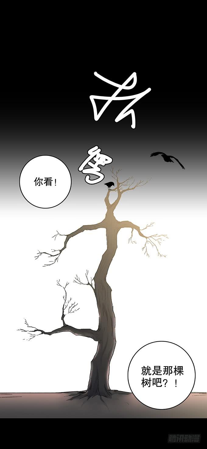 山怪(1/2)-第127话