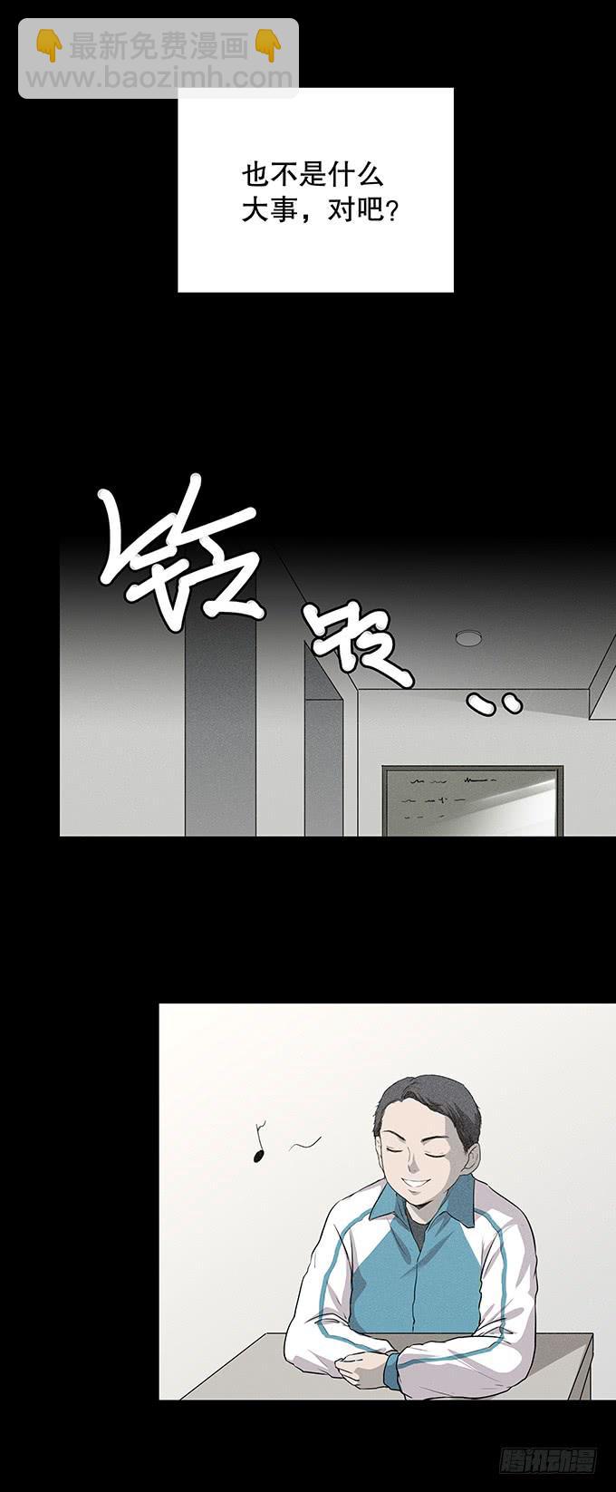 老同学（二）-第129话