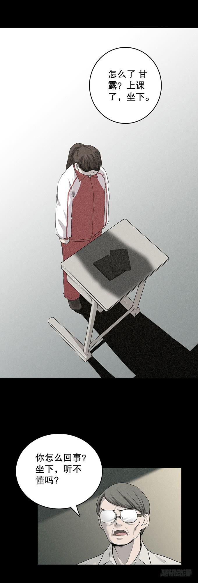 老同学（二）-第129话