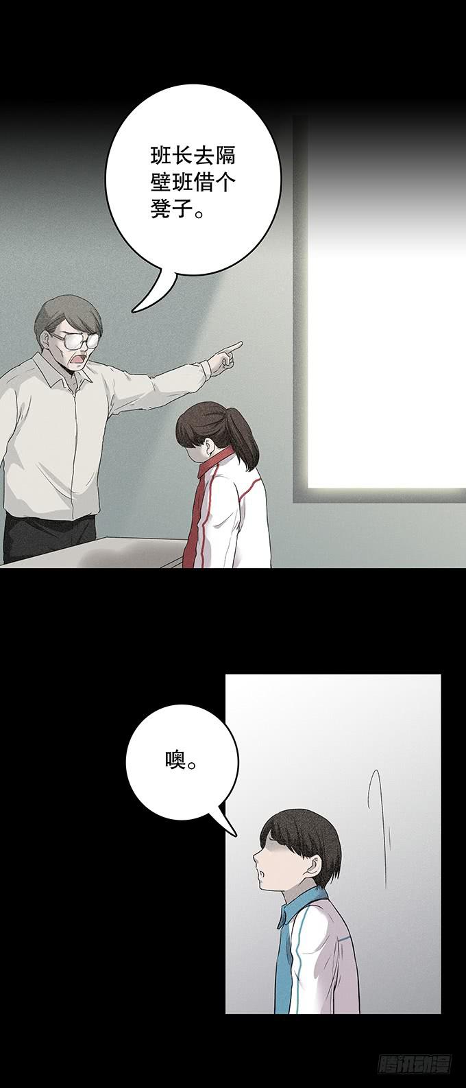 老同学（二）-第129话