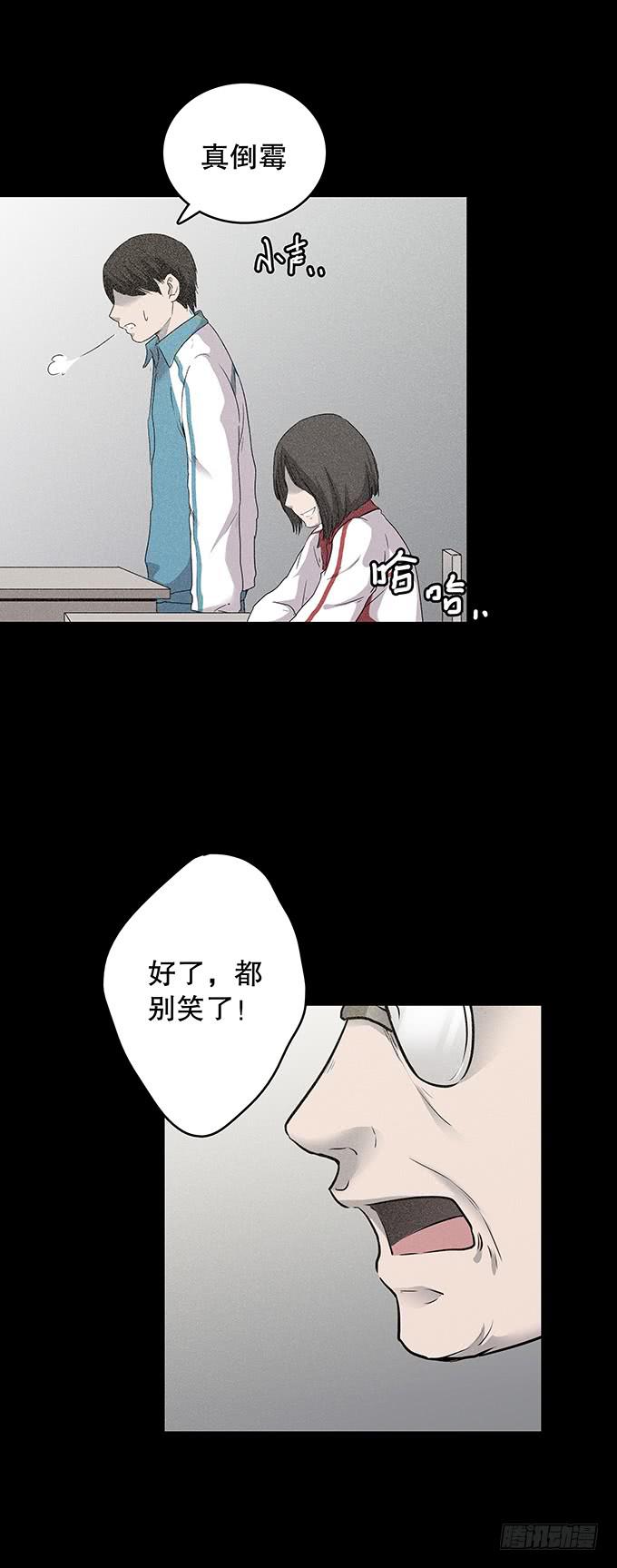 老同学（二）-第129话