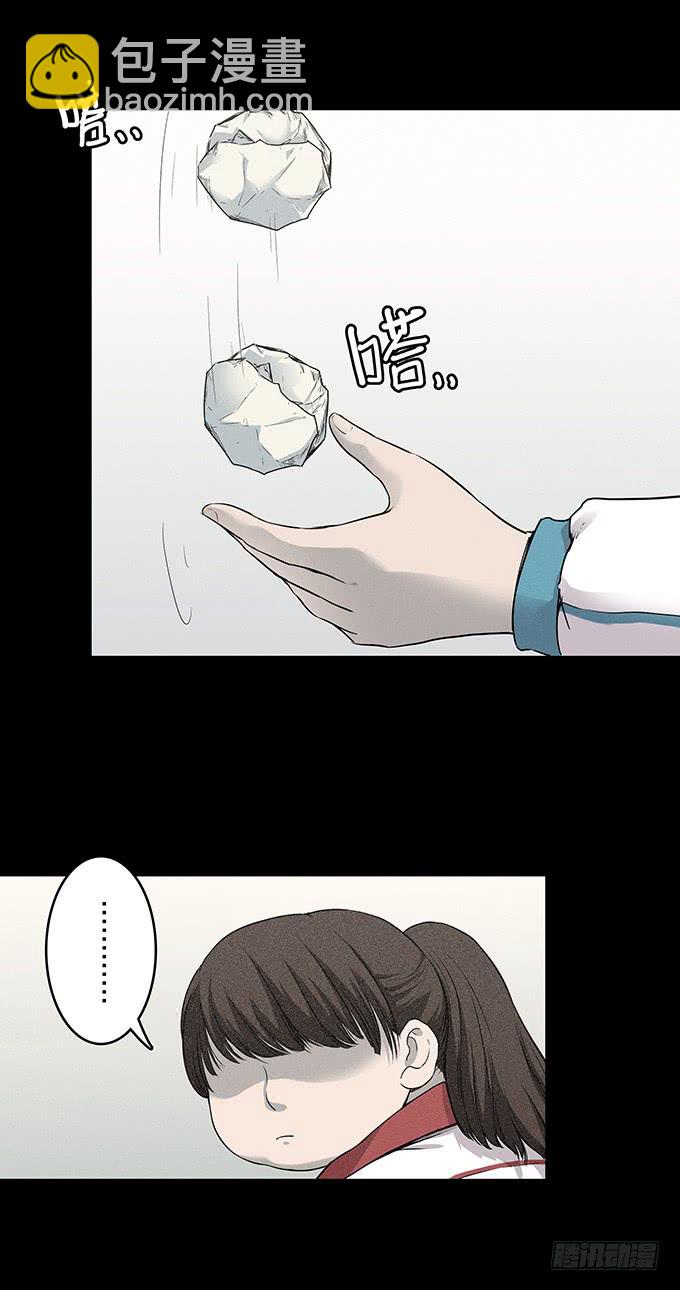 老同学（二）-第129话