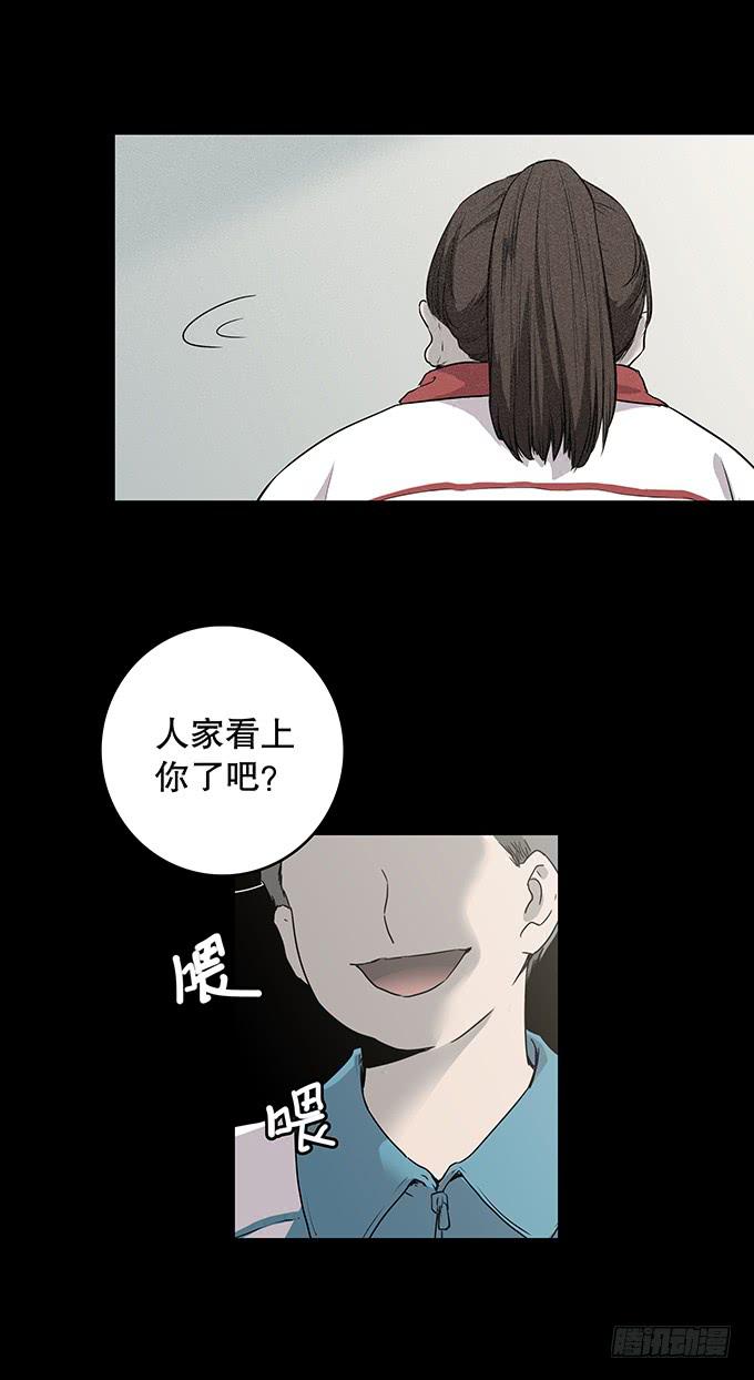 老同学（二）-第129话