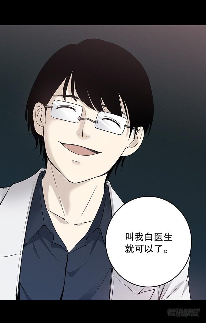 记忆（一）(1/2)-第131话