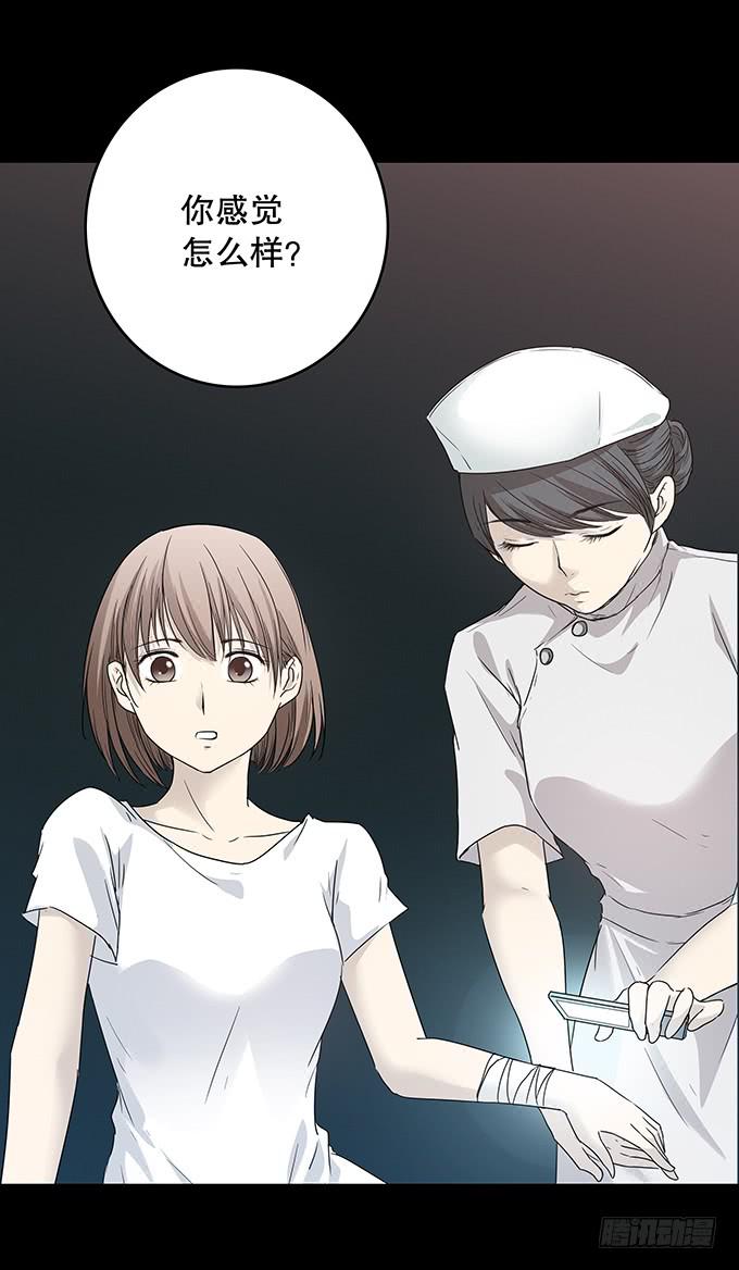 记忆（一）(1/2)-第131话