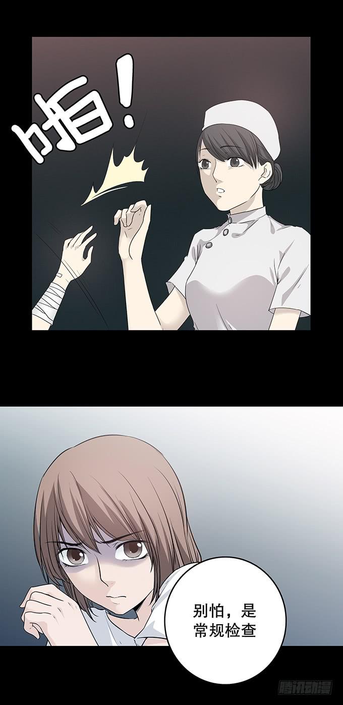 记忆（一）(1/2)-第131话