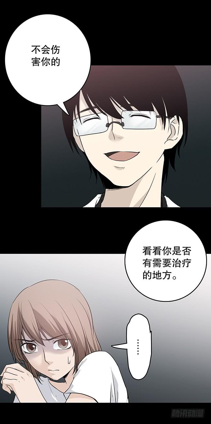 记忆（一）(1/2)-第131话