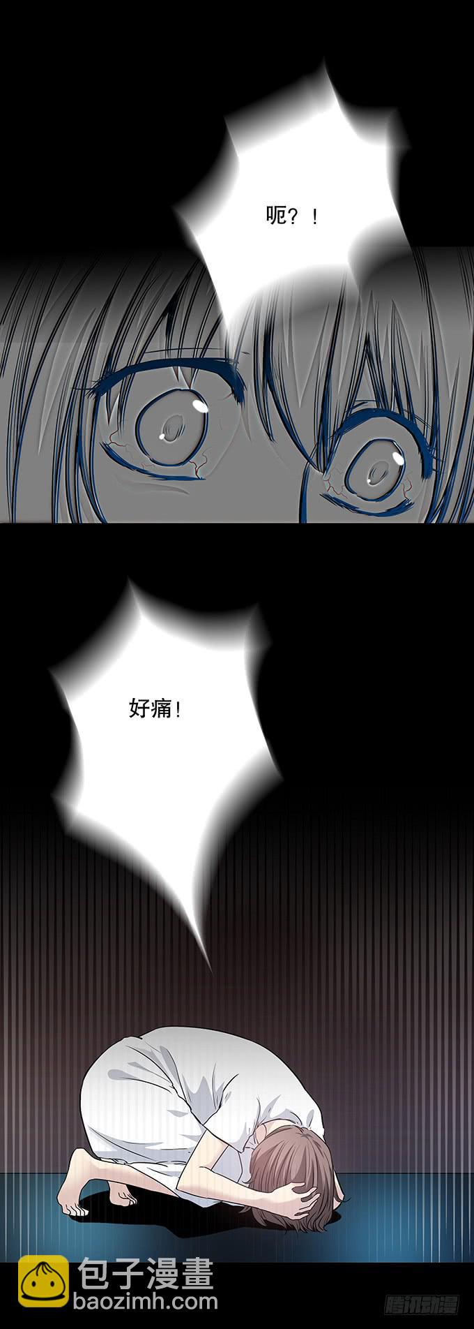 记忆（一）(1/2)-第131话