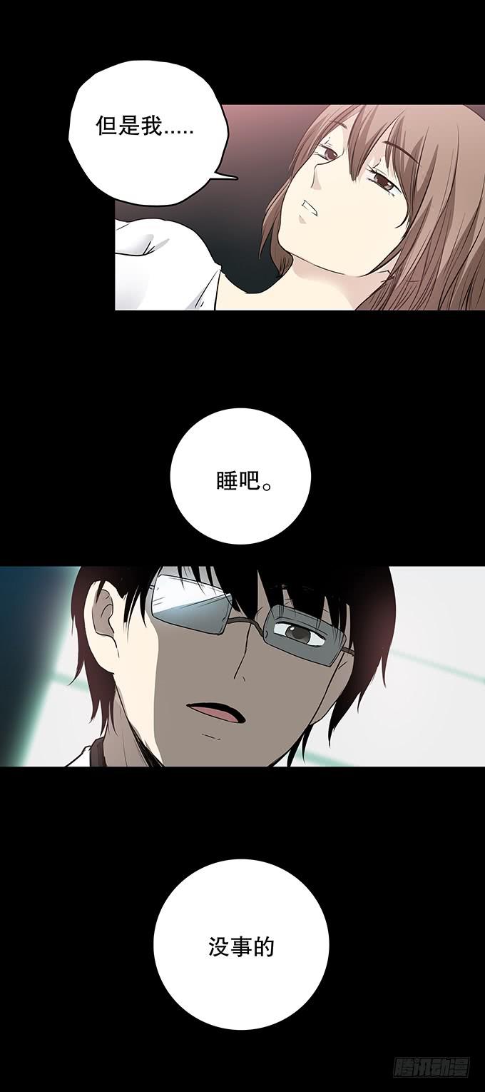 记忆（一）(1/2)-第131话