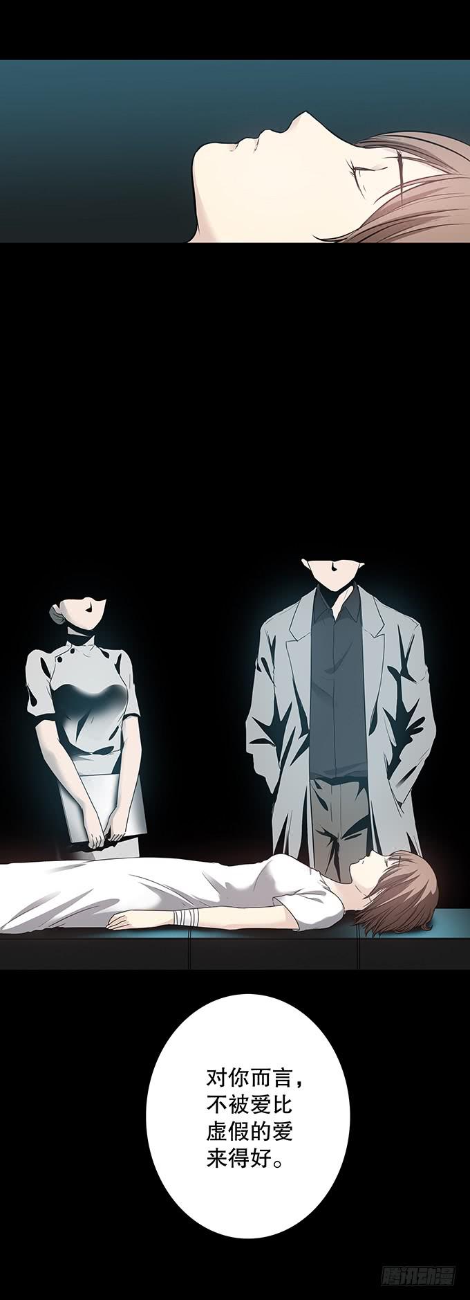 记忆（一）(1/2)-第131话