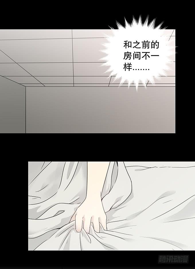 记忆（一）(1/2)-第131话