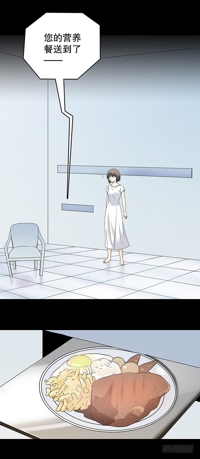 记忆（一）(1/2)-第131话