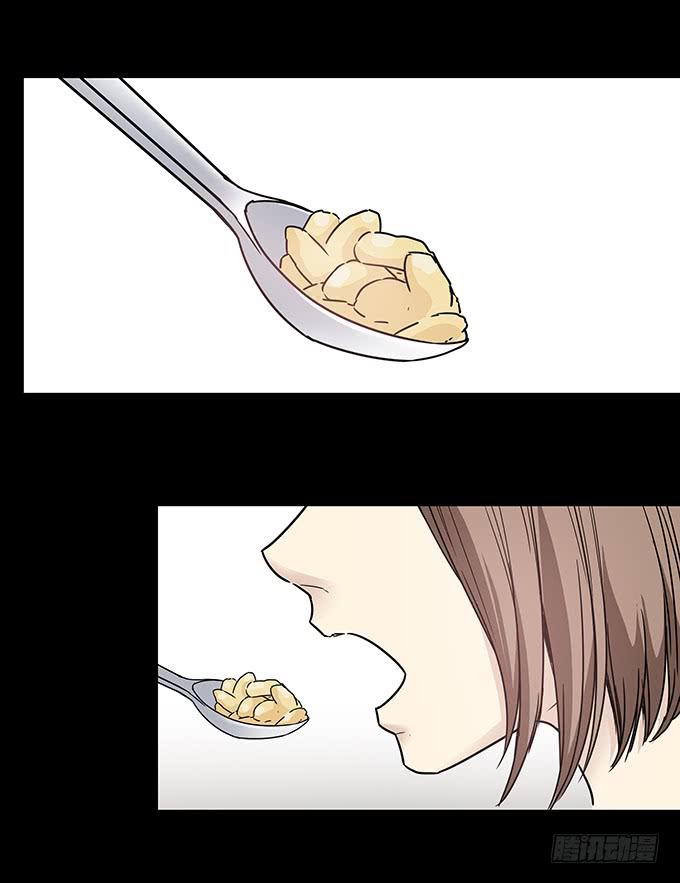 记忆（一）(1/2)-第131话