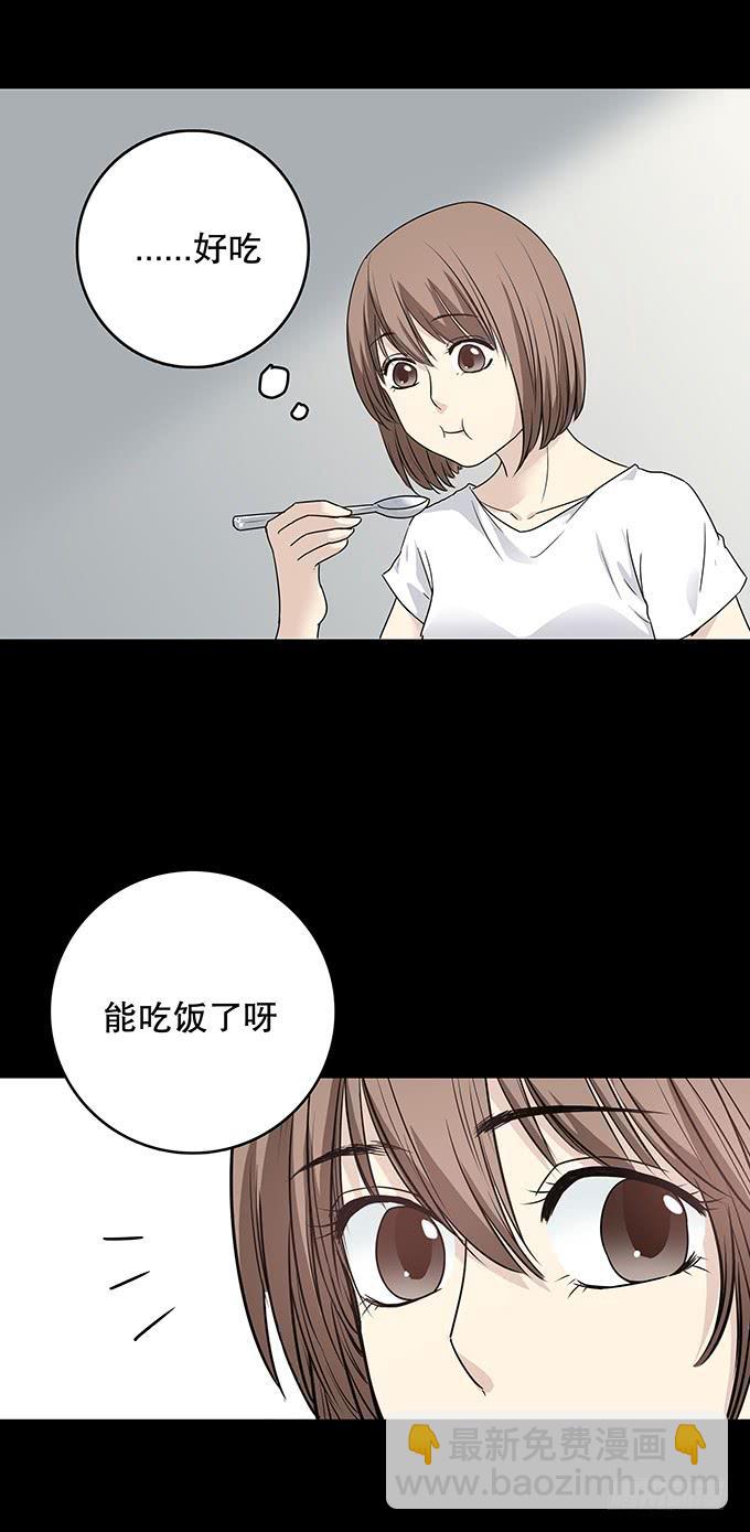 记忆（一）(1/2)-第131话