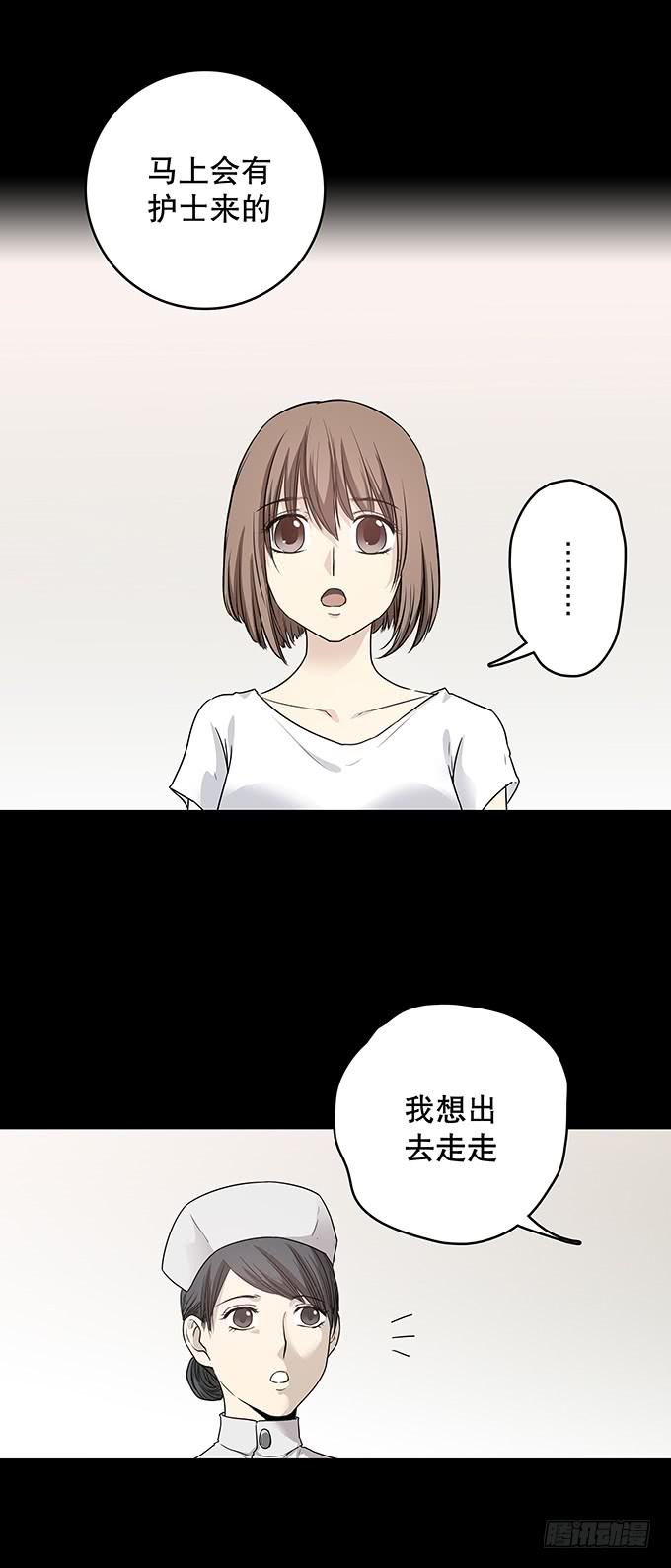 记忆（一）(1/2)-第131话