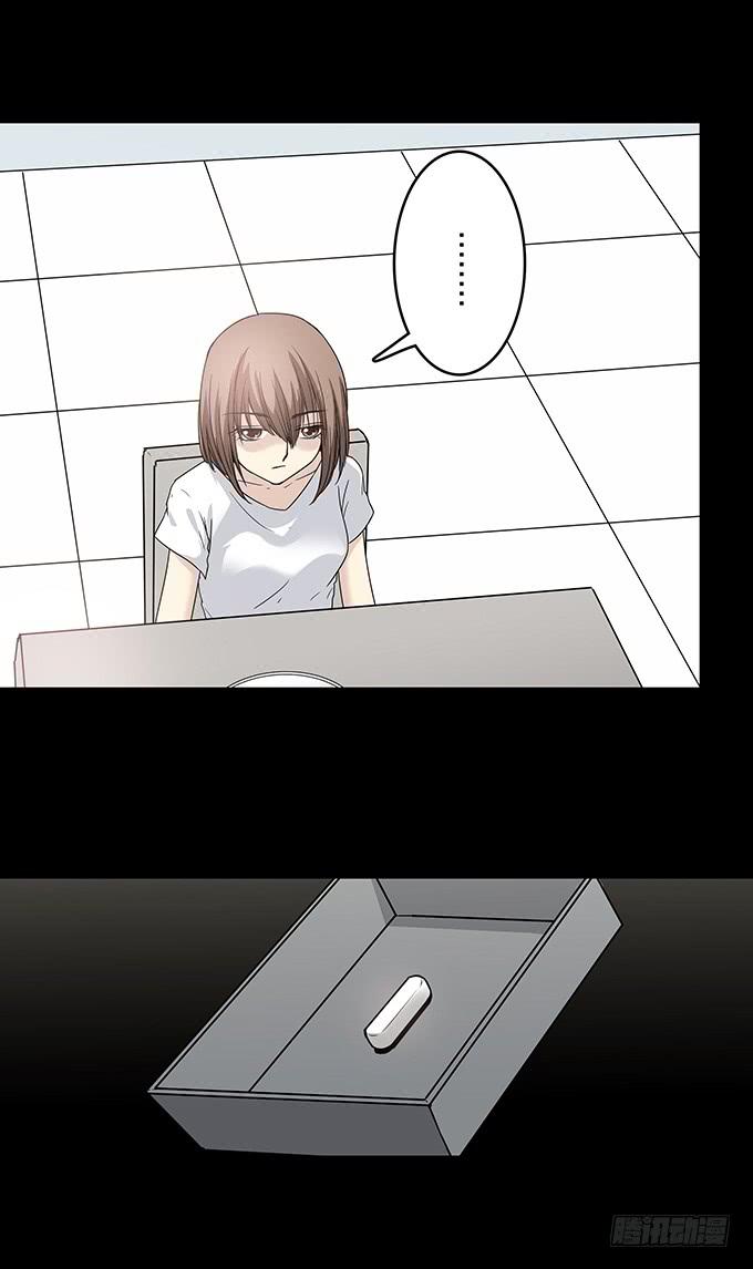 记忆（一）(1/2)-第131话