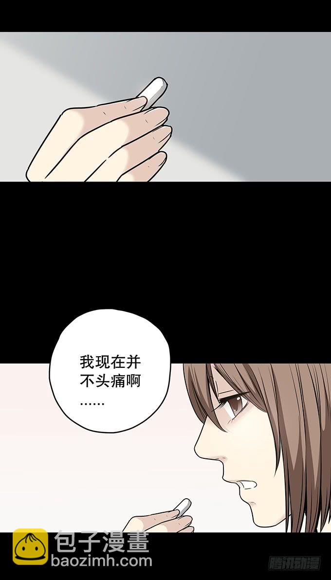 记忆（一）(1/2)-第131话