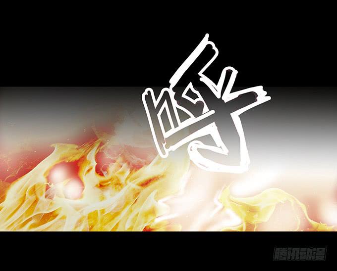 记忆（一）(1/2)-第131话