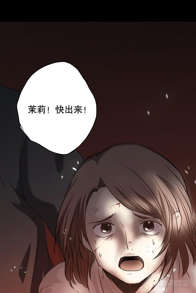 记忆（一）(1/2)-第131话