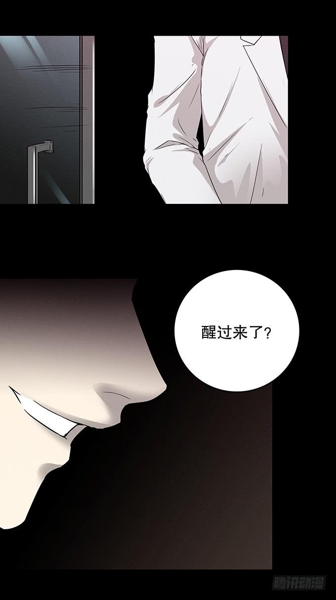 记忆（一）(1/2)-第131话