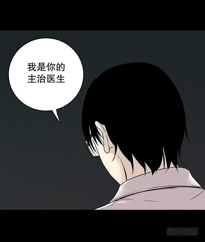 记忆（一）(1/2)-第131话