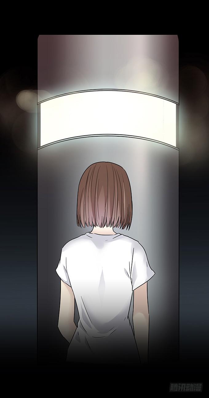 絕對零度 - 記憶（三/完）(1/2) - 8