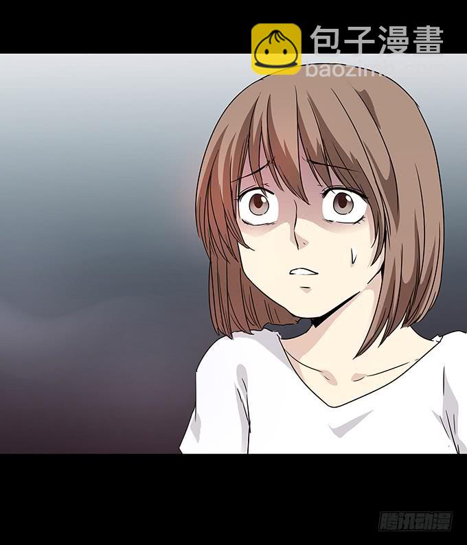 絕對零度 - 記憶（三/完）(1/2) - 6