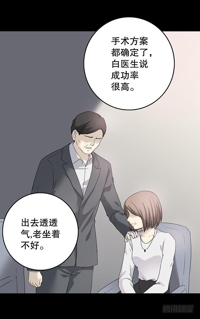 絕對零度 - 記憶（三/完）(1/2) - 6