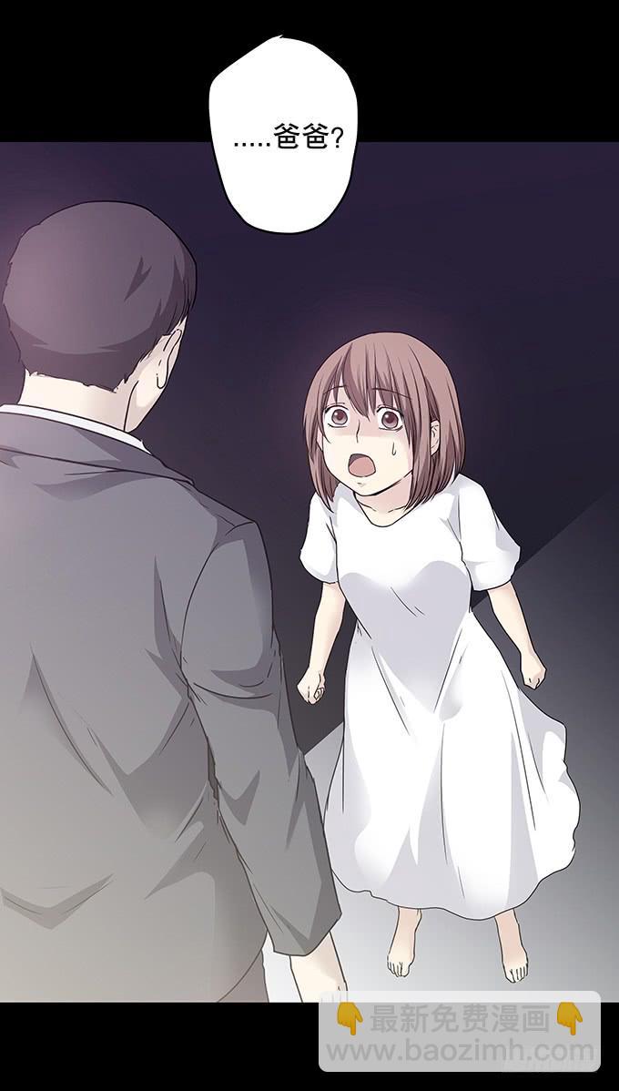 絕對零度 - 記憶（三/完）(1/2) - 1