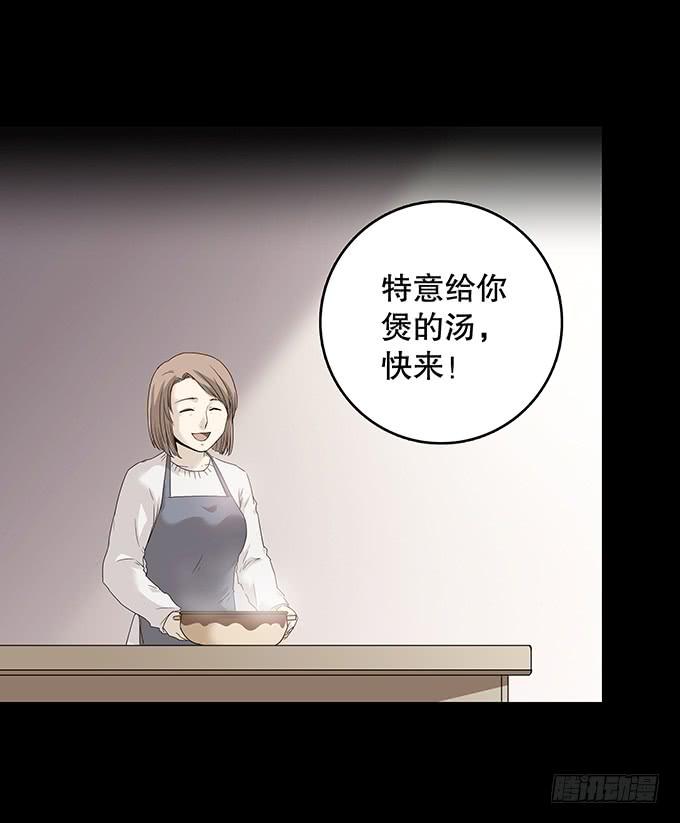 絕對零度 - 記憶（三/完）(1/2) - 2