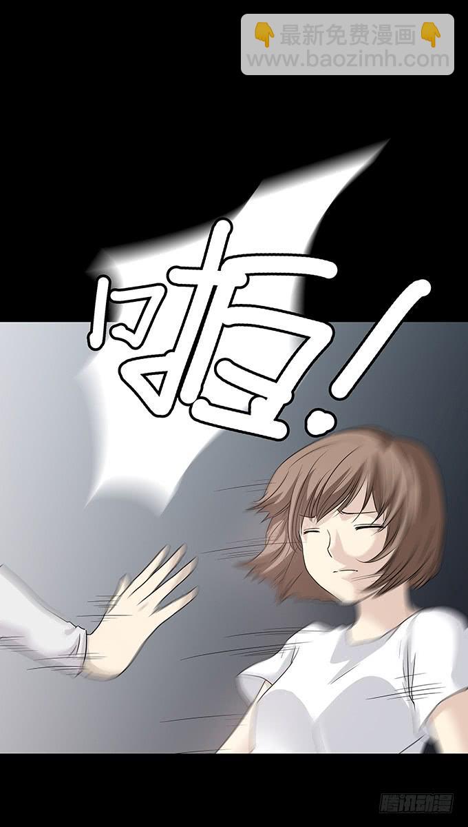 絕對零度 - 記憶（三/完）(1/2) - 1