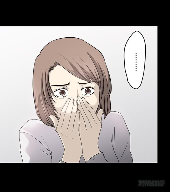 絕對零度 - 記憶（三/完）(1/2) - 2