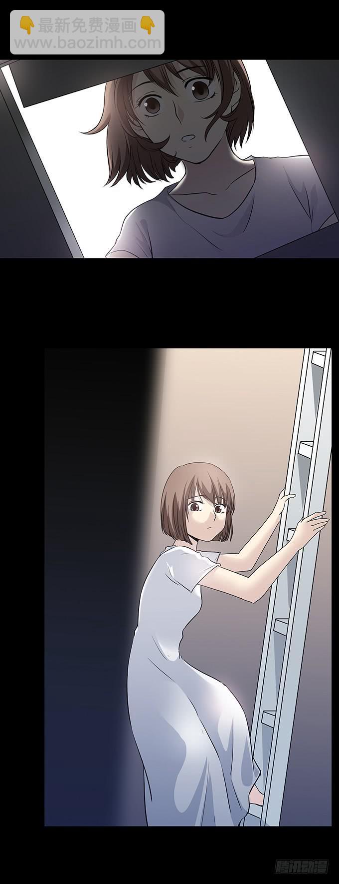 絕對零度 - 記憶（三/完）(1/2) - 6