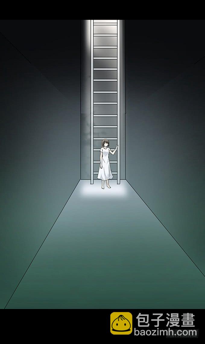 絕對零度 - 記憶（三/完）(1/2) - 8