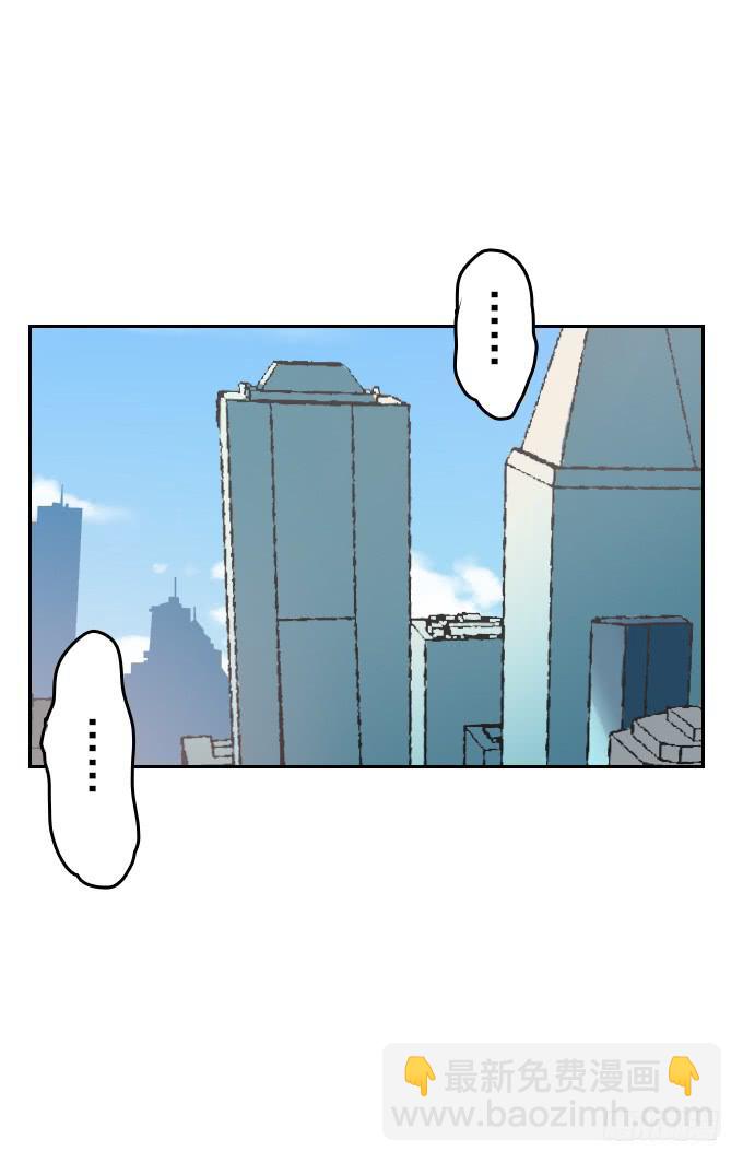 热力无限（二）(1/2)-第17话