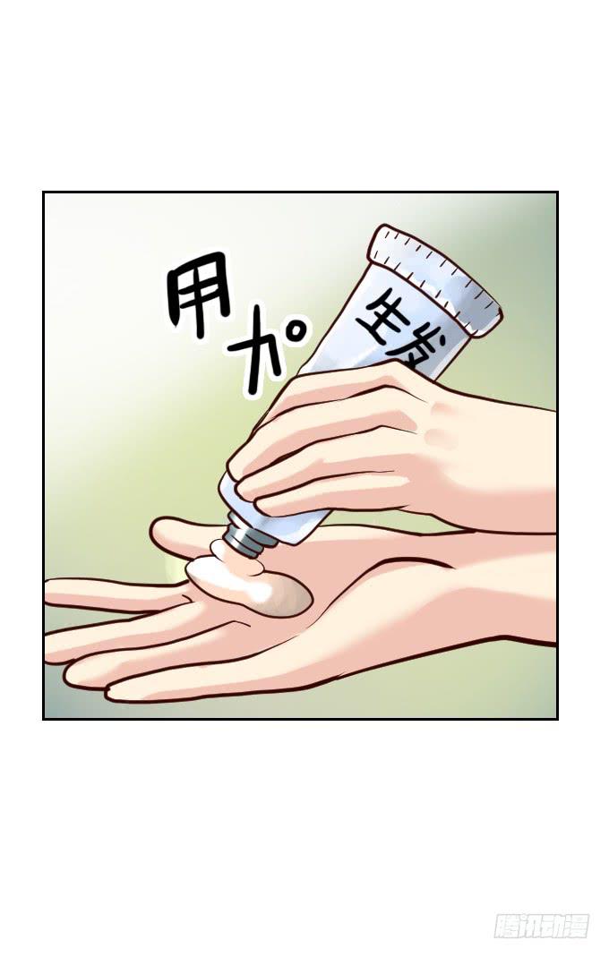 热力无限（二）(1/2)-第17话