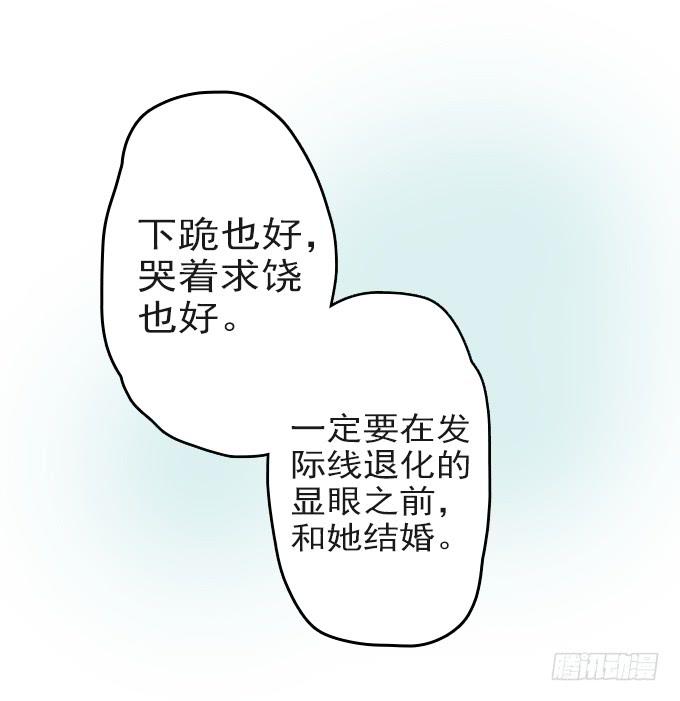 热力无限（二）(1/2)-第17话